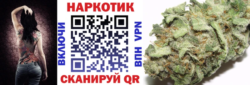 Все наркотики Борисоглебск Каннабис  Галлюциногенные грибы  кракен как войти  КОКАИН  Меф мяу мяу 
