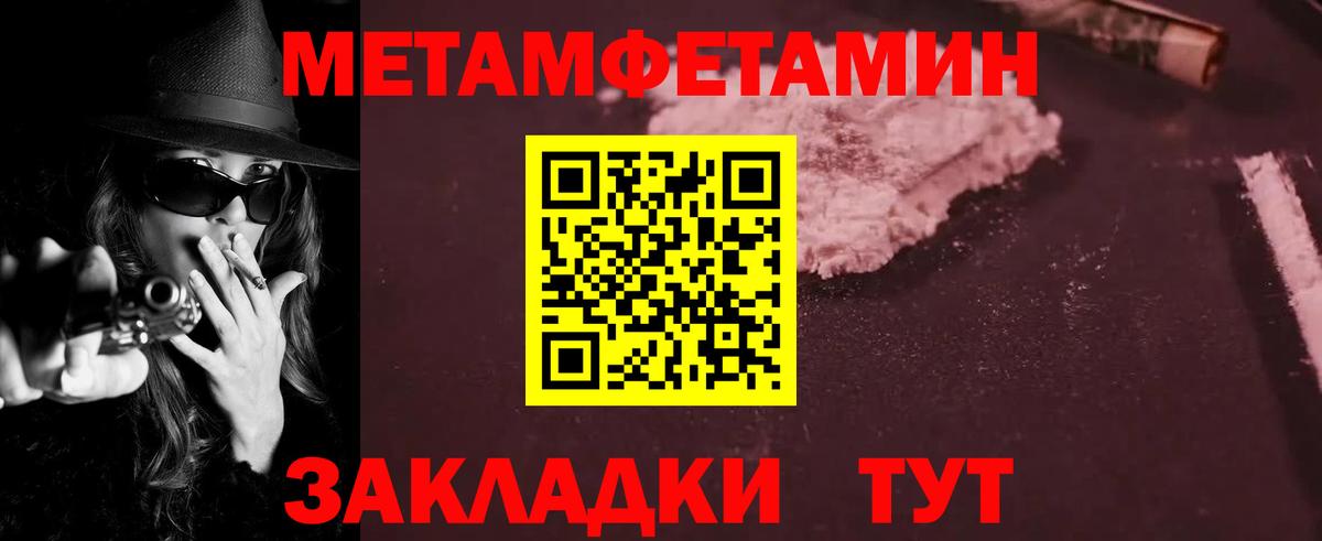 Amphetamine Розовый Борисоглебск