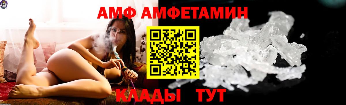 Amphetamine 98%  Amphetamine  Борисоглебск  Амфетамин 