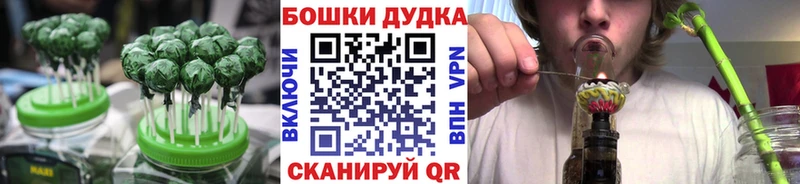цены   Борисоглебск  Cannafood марихуана 