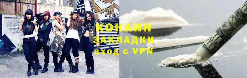 COCAIN VHQ  Борисоглебск 