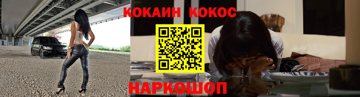 Метамфетамин  Борисоглебск  Кокаин  ГАШИШ  Вход с VPN  ЭКСТАЗИ  А ПВП СК кристаллы  Мефедрон кристаллы  Канабис 