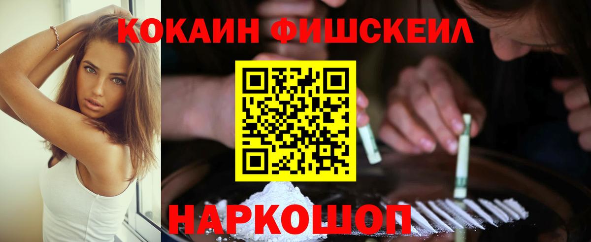 Cocaine Перу Борисоглебск