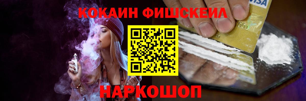 где можно купить наркотик  Кокаин Перу  Вход с VPN  Борисоглебск  COCAIN VHQ 