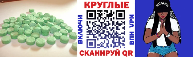 ЭКСТАЗИ Punisher mega как войти Борисоглебск цены