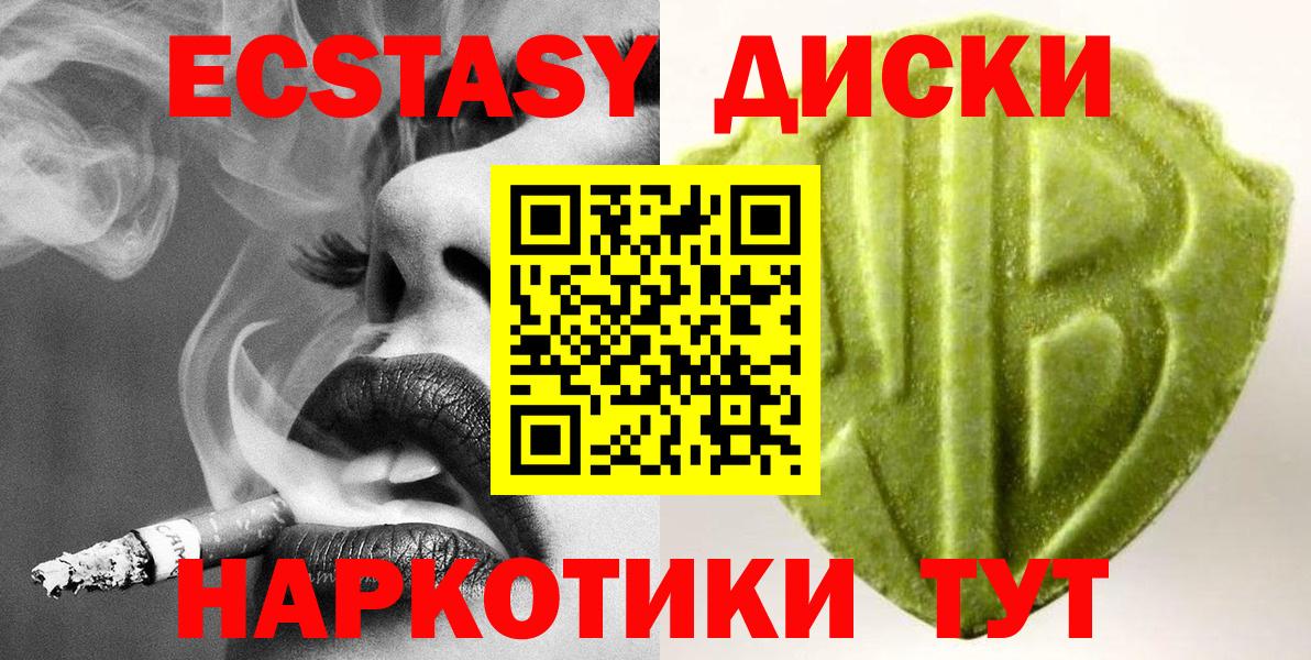 Борисоглебск  Ecstasy Дубай  MEGA как зайти  ЭКСТАЗИ  Вход с VPN  ЭКСТАЗИ 280 MDMA 