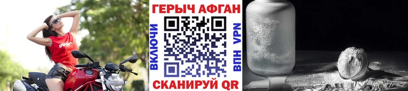 блэк спрут зеркало  Борисоглебск  ГЕРОИН VHQ 