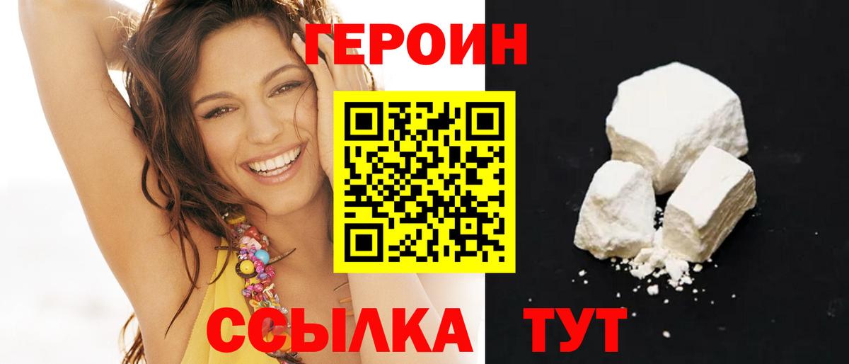 ГАШ Борисоглебск