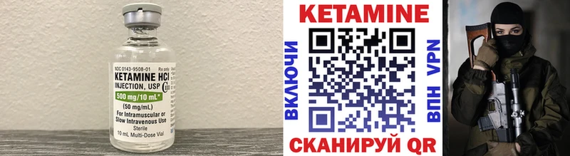KRAKEN сайт  shop какой сайт  Борисоглебск  КЕТАМИН ketamine  цены  