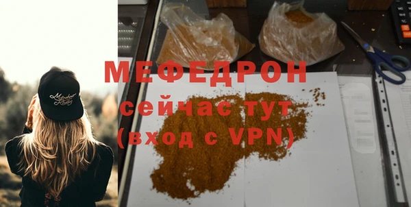 меф Покров