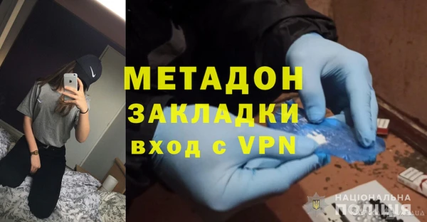 тгк Покровск