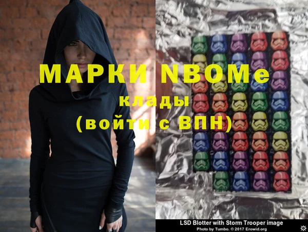 ALPHA PVP Покачи