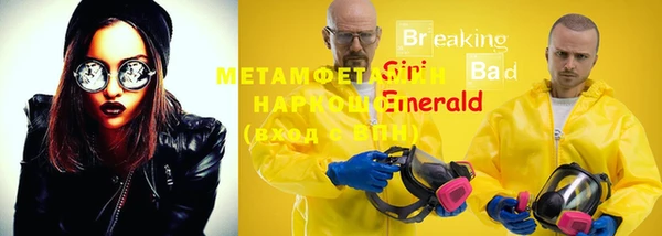 меф Покров