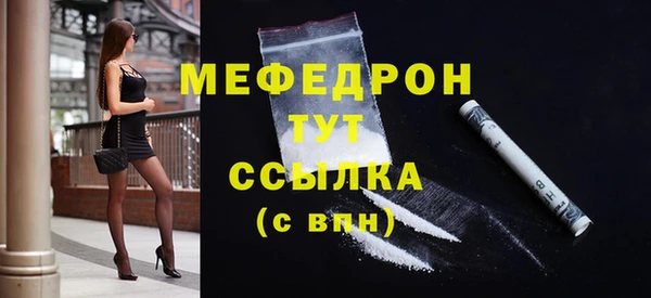 MDMA Premium VHQ Горняк