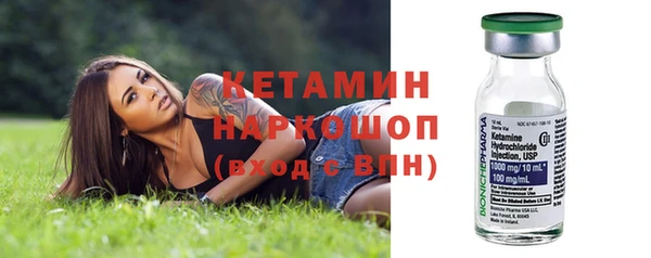 тгк Покровск