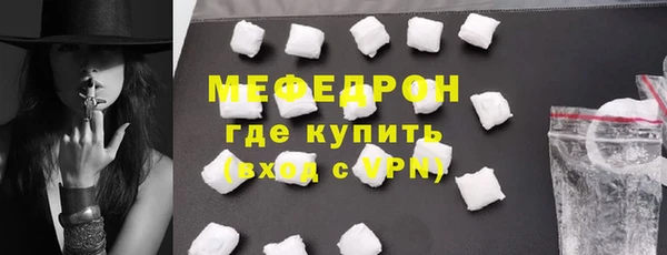 тгк Покровск