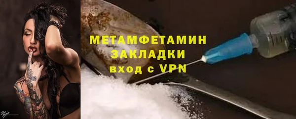 меф Покров