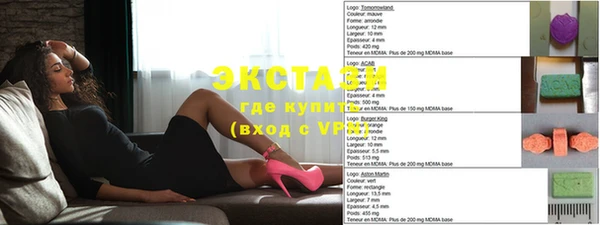 тгк Покровск