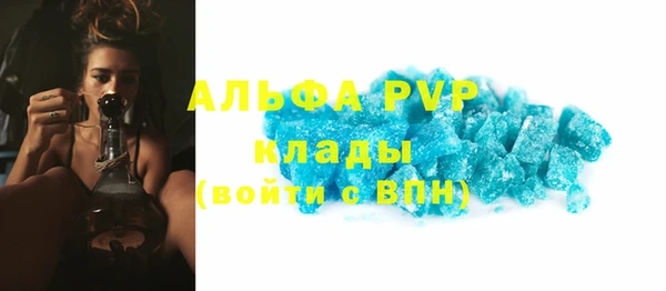 меф Покров