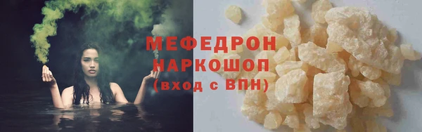 меф Покров