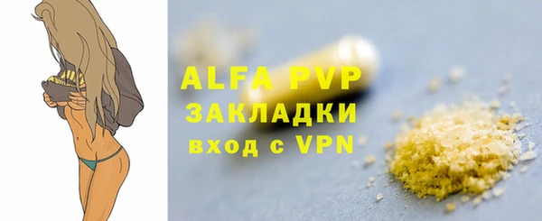 меф Покров