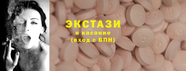 ALPHA PVP Покачи