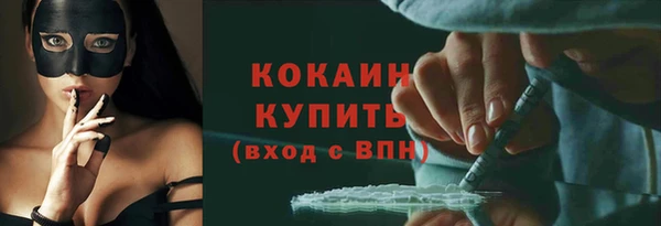 тгк Покровск