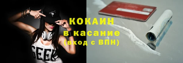 тгк Покровск