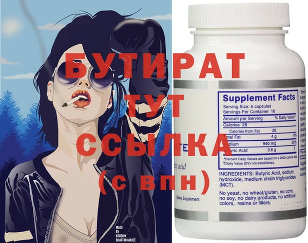 тгк Покровск