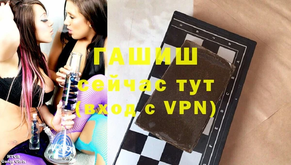 тгк Покровск