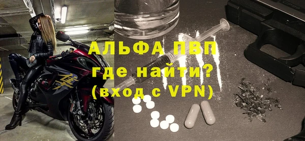 ALPHA PVP Покачи