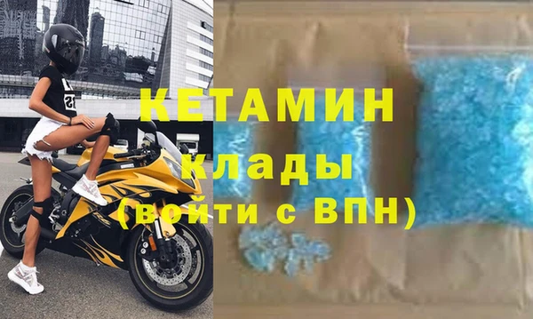 MDMA Premium VHQ Горно-Алтайск