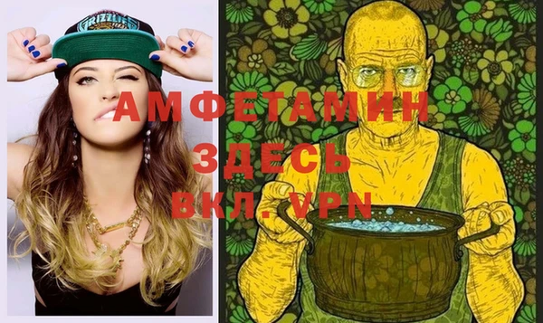 меф Покров