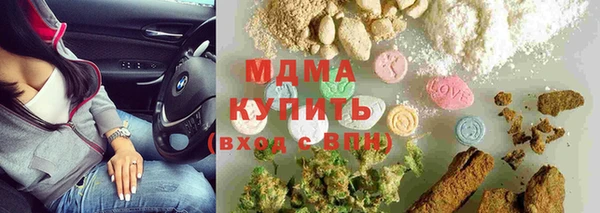 ALPHA PVP Покачи