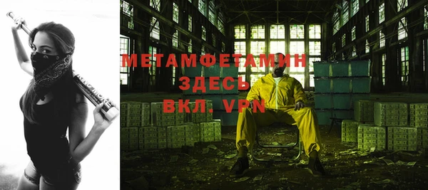 тгк Покровск