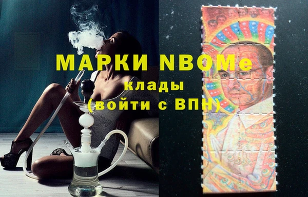тгк Покровск