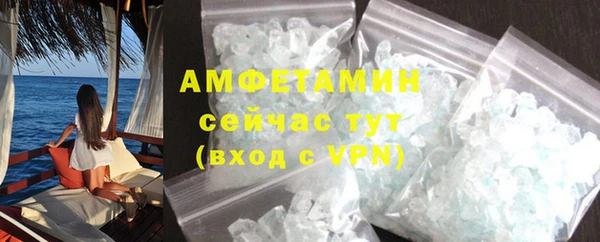 тгк Покровск