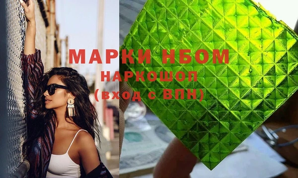 ALPHA PVP Покачи