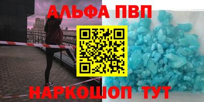 гидропоника Балаково