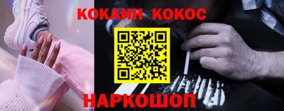 каннабис Балашиха