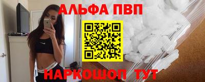 винт Балахна
