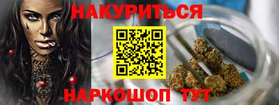 PSILOCYBIN Балахна