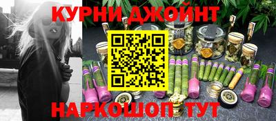 каннабис Балашиха