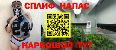 каннабис Балашиха