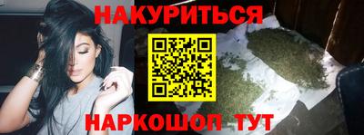 гидропоника Балаково