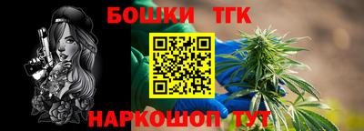 каннабис Балашиха