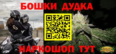 винт Балахна