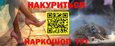 винт Балахна