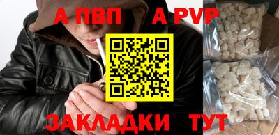 a pvp Балаково