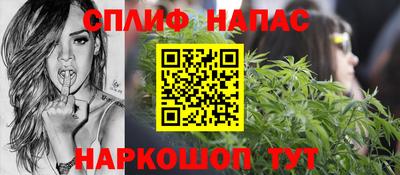 стафф Бугуруслан